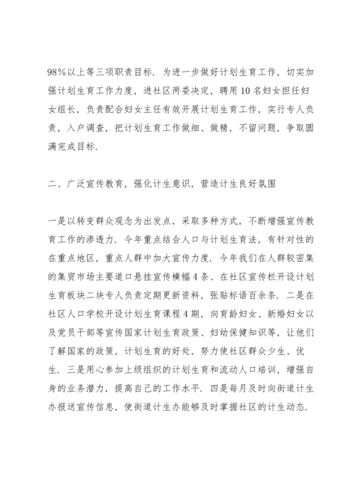 有关实验员的年度工作总结汇报 (5篇).docx