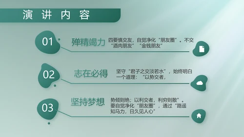 人民部队工作汇报计划动态PPT