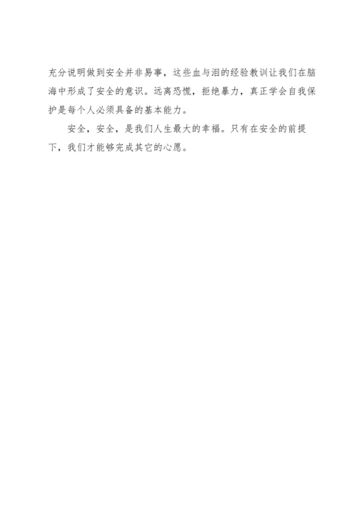 初中安全第一课心得体会优秀范文5篇.docx
