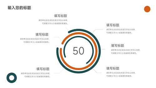 绿橙极简图文大气简约论文答辩PPT模板