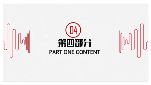 创意极简中国古典文艺民族风通用PPT模板