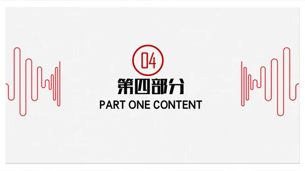 创意极简中国古典文艺民族风通用PPT模板