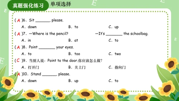 Module 3（复习课件）-2023-2024学年三年级英语上册期末核心考点集训（外研版三起）(共