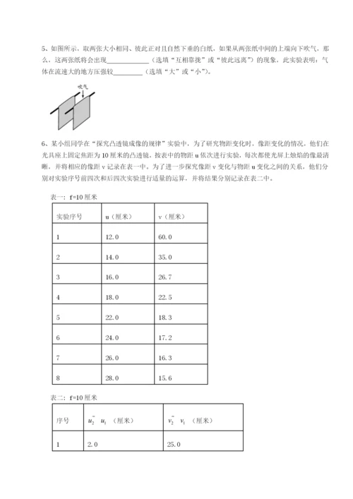 专题对点练习广东深圳市高级中学物理八年级下册期末考试专题测评试题（详解版）.docx