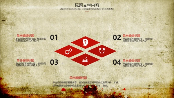 舞龙舞狮传统文化ppt动态模板