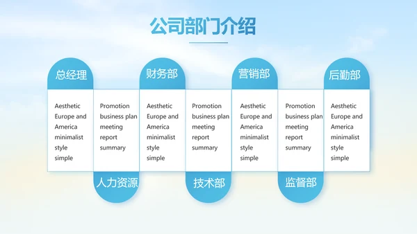五四青年节我的青春梦致青春PPT