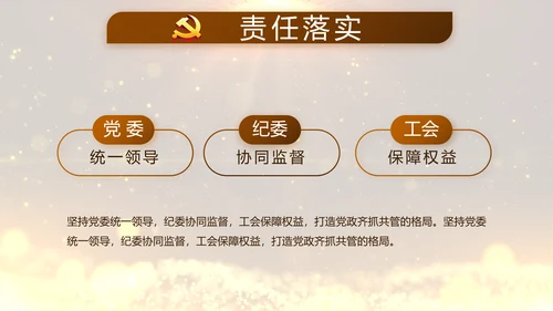 开场视频片头微党课党支部教育PPT封含MP4