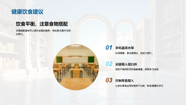 逐梦大学路