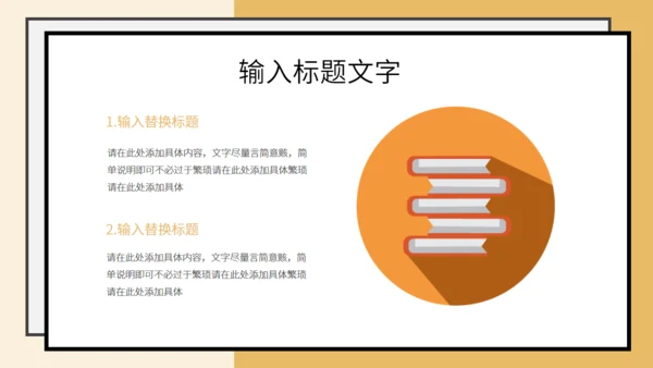 学生备考距离高考学校中考主题班会通用PPT模板