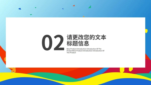 蓝色插画风备战奥运运动营销策划方案PPT模板