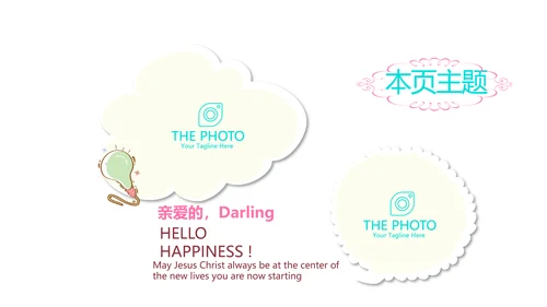 女性瑜伽健身运动孕妇瑜伽PPT模板