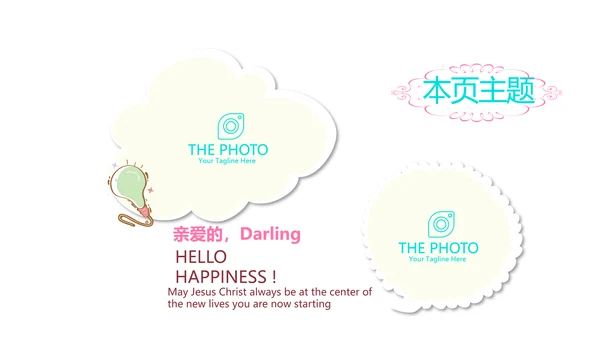 女性瑜伽健身运动孕妇瑜伽PPT模板