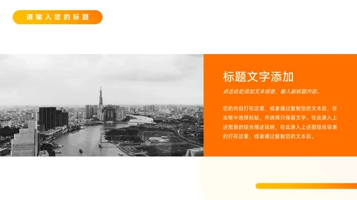 黄色渐变实用学习汇报模板PPT模板