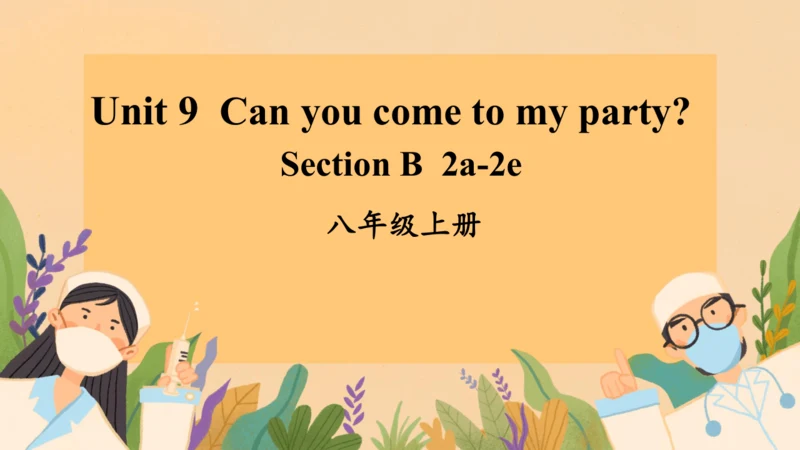 Unit 9 SectionB 2a-2e 课件  （人教八上Unit9 Can you come 