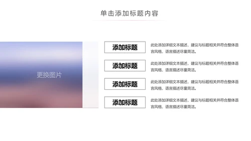 保护牙齿关爱儿童口腔护理牙齿牙科PPT模板