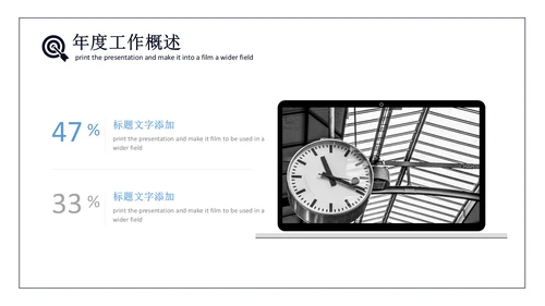 大气握手商务合作招商引资通用PPT模板