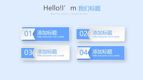 蓝色简约口腔年终工作总结动态PPT