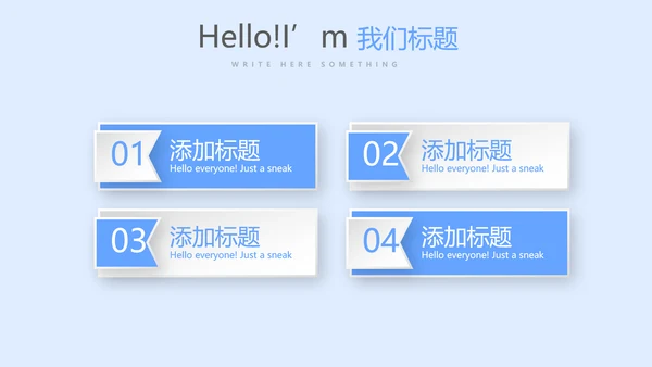 蓝色简约口腔年终工作总结动态PPT