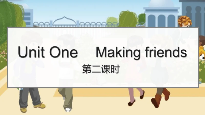 Unit 1 Making friends 第二课时课件（共24张PPT）