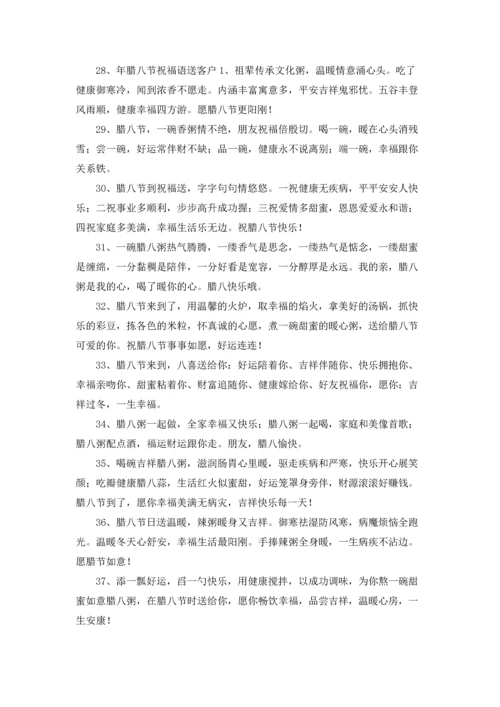 朋友圈心情说说(15篇).docx