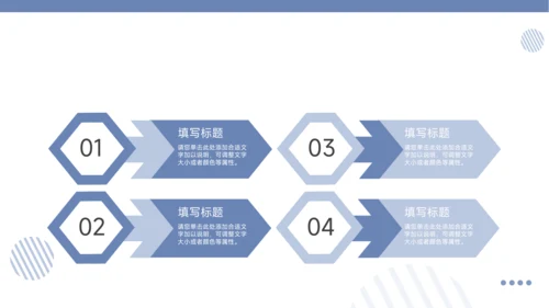 淡蓝简洁教育公司培训招生PPT模板