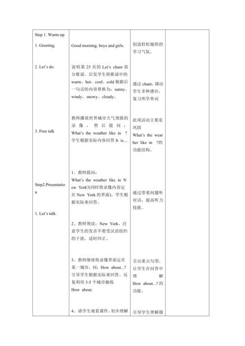 【课堂跟踪】Unit 3 Weather Part B let’s talk &read and w