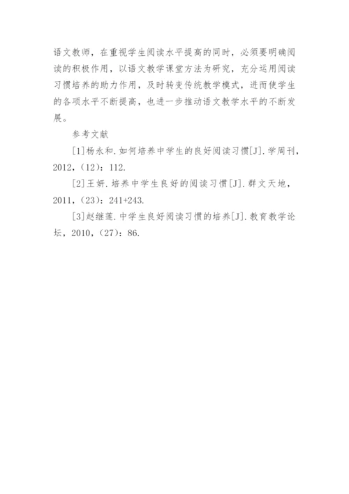 电大开放大学毕业论文.docx