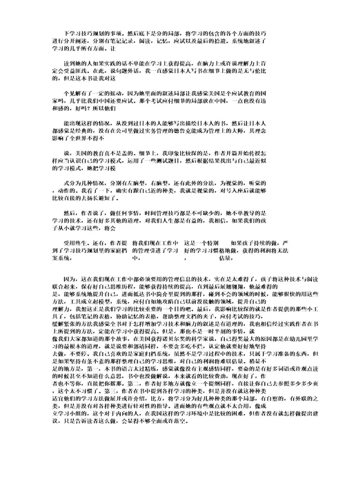 以寻为题作文800字