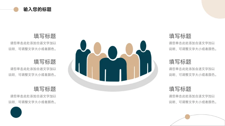 绿色极简风蓝金实用论文答辩PPT模板