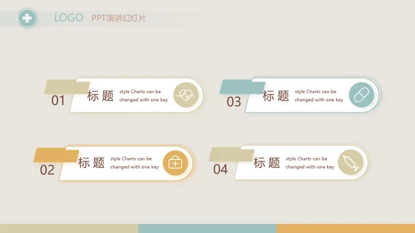 简约大气儿童医疗儿童医院工作总结动态PPT