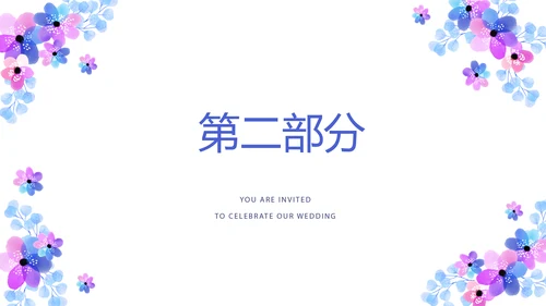 才艺表演比赛评审PPT动态模板