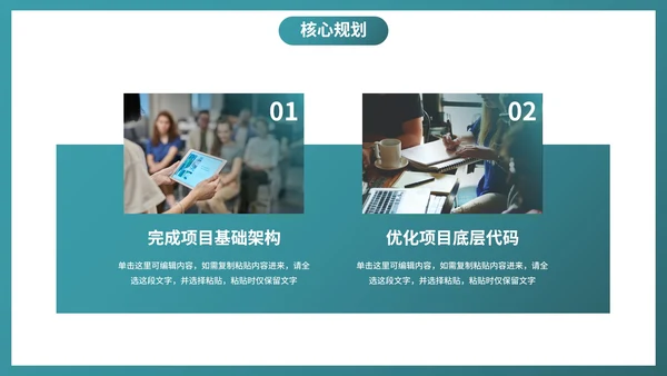 实景城市高级商务月末工作总结PPT模板
