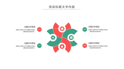 卡通少儿篮球招生培训宣传动态PPT模板
