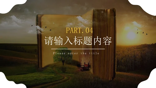 清新简约读书分享好书推荐PPT模板