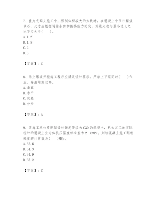 2024年一级建造师之一建港口与航道工程实务题库（基础题）.docx