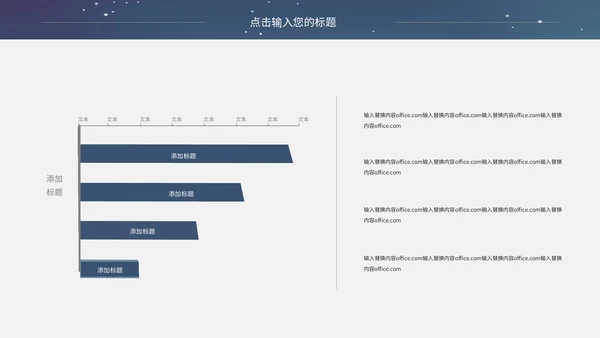 宇宙探月航天宇航员知识科普通用PPT课件模板