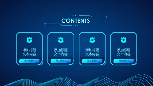 蓝色科技公安警察特警武警网络民警PPT