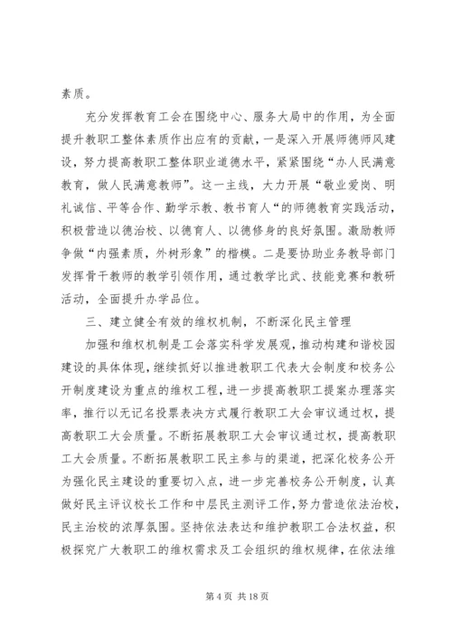 年度计划表汇总多篇合集.docx