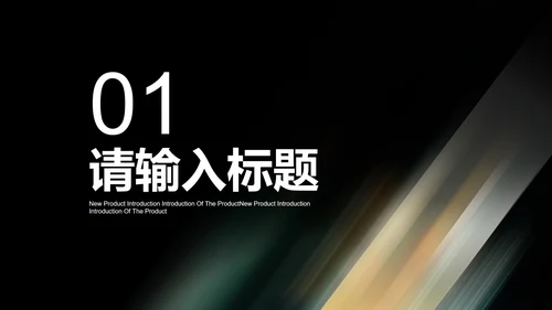 商务风大气渐变企业招聘宣讲会PPT模板