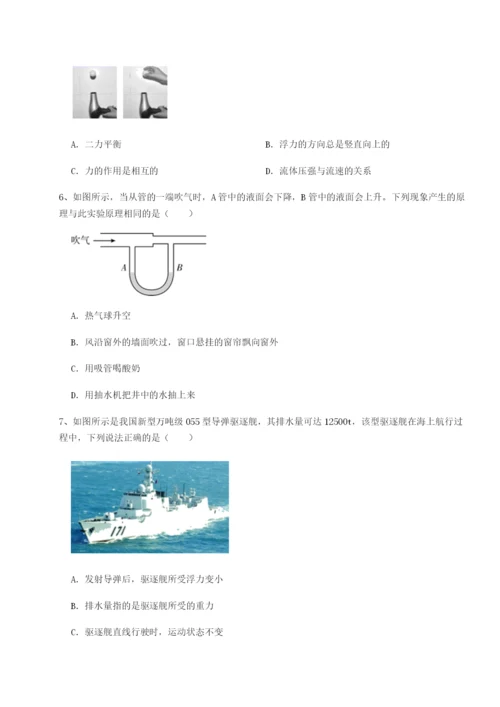 小卷练透江西九江市同文中学物理八年级下册期末考试定向训练试题（含详解）.docx