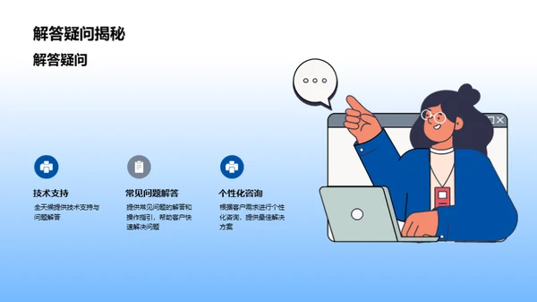简约风其他行业教学课件PPT模板