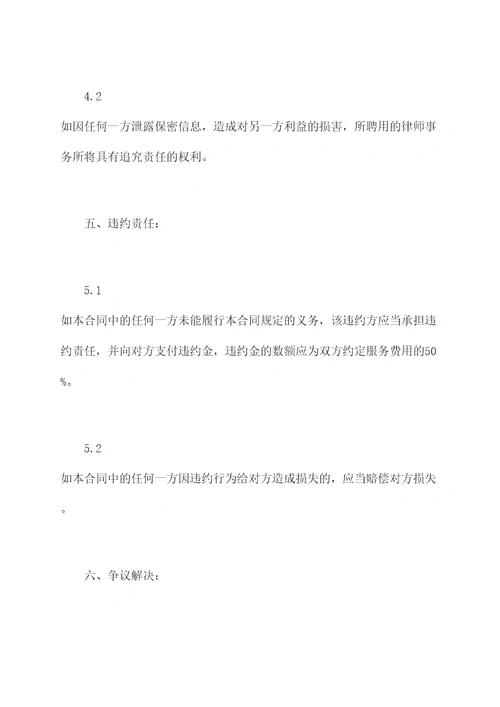 疗养院营销策划合作协议
