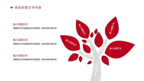 时尚五谷杂粮养生五谷粗粮美食PPT模板