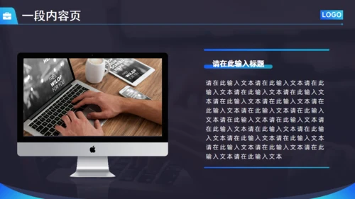 深蓝色图片背景商务工作总结通用PPT模板