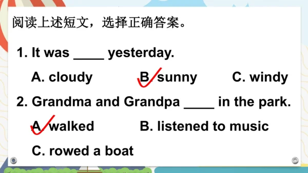 外研版三起四年级下册Review of Module 7课件（24张PPT)