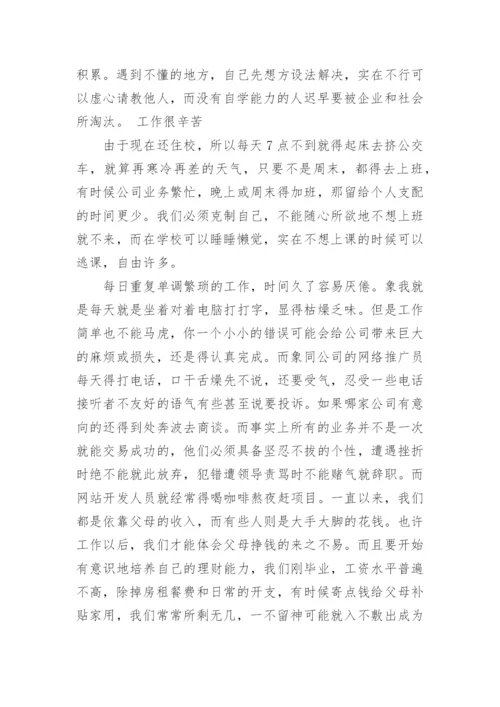 学党纪知党纪心得通用7篇.docx