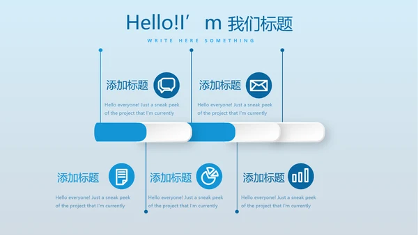 蓝色医疗医学免疫细胞动态PPT