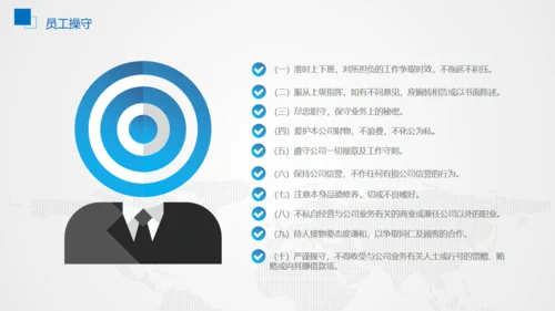 企业商务公司工作汇报通用PPT模板