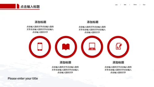 回归祖国怀抱纪念香港回归通用PPT模板
