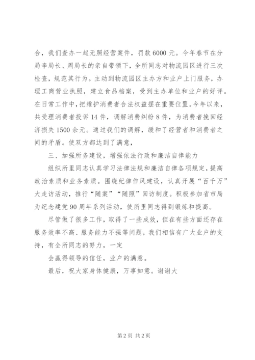 年度工作总结报告范文.docx